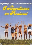 强摸秘书人妻大乳BD