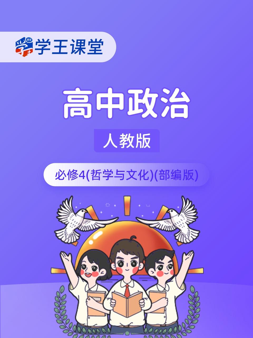 动态漫画·弟子都说我无敌