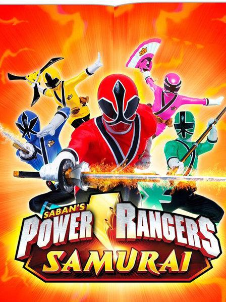 超能战士武士战队