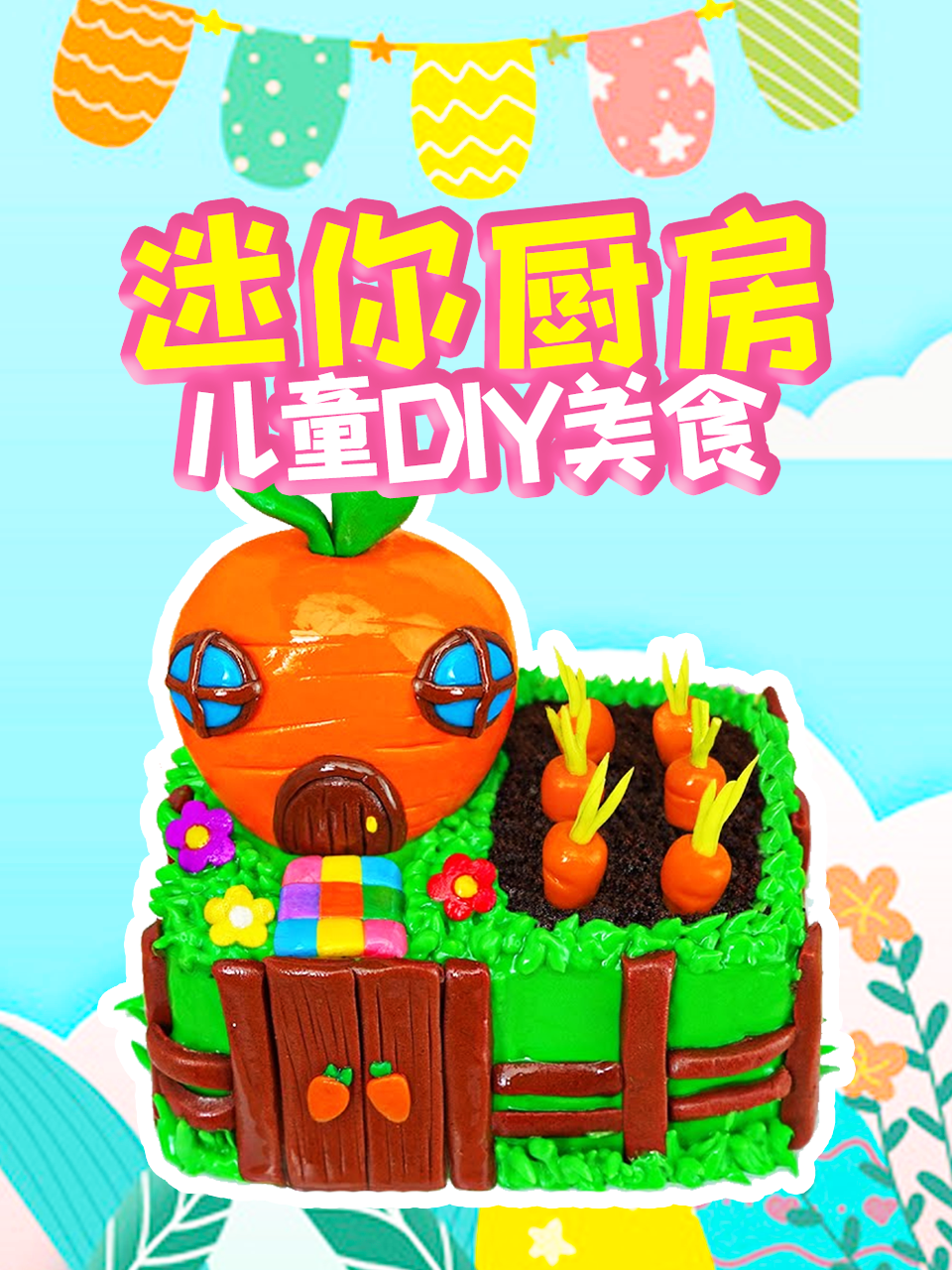 美女丝袜自慰视频