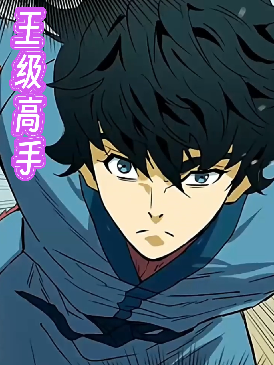 一个一个被糟蹋