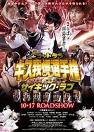 妻子初次接受三人行小说杨之易