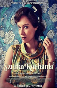 摸体育生裤裆里的巨龙