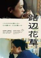 强行无套内谢大学生初次