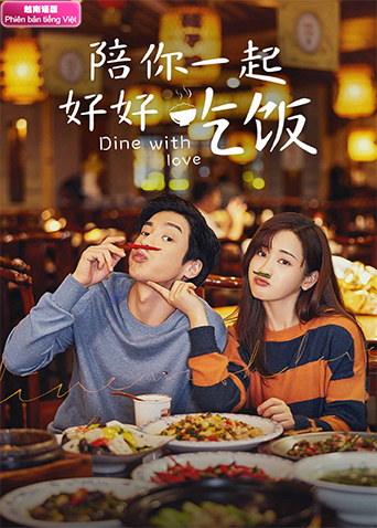 一个姑爷半个儿第二部