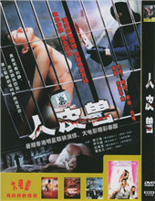 丰腴饱满的极品熟妇