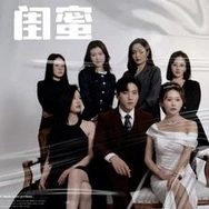 国产a∨国片精品青草视频