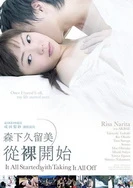 一切从乱步开始-日本推理之父逝后50年