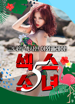 美妇岳的肉泬第80部分