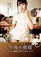 强行糟蹋人妻HD中文