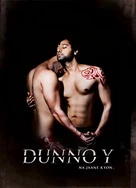 妻子当着丈夫的面给别人好吗