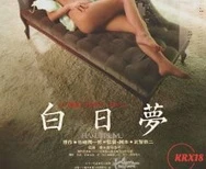 强捣蜜汁跪趴喘息H