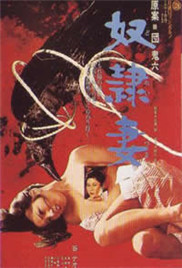 善良的少妇伦理BD