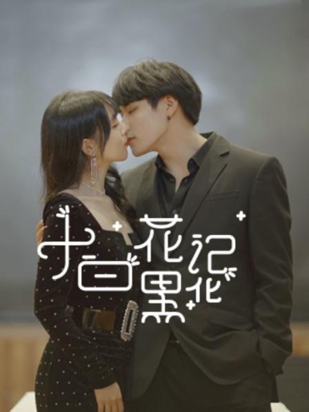 一个精力充沛的丈夫,在妻子的身体里播下大量的种子