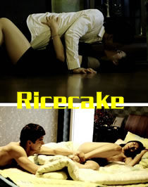 啊学长我们换个地方