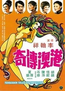 亚洲福利精品秘 一区二区三区蜜桃网