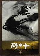 一个B三个男人换着干