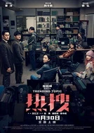 当众扒开师尊双腿灌满春药视频