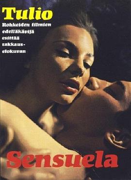 强行无套内大学生初次