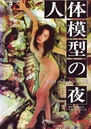 影帝隔着内裤滑进去了H