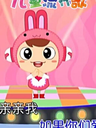 彭野新儿歌之儿童流行歌