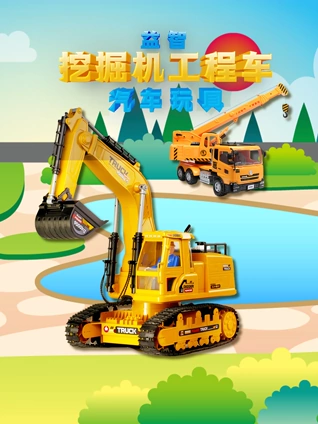 一万里外的蓝天