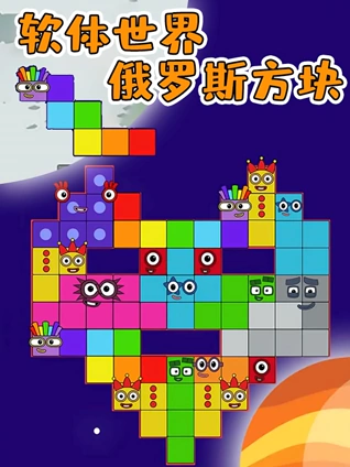 一个坠入爱河的人 ～司汤达的恋爱论～