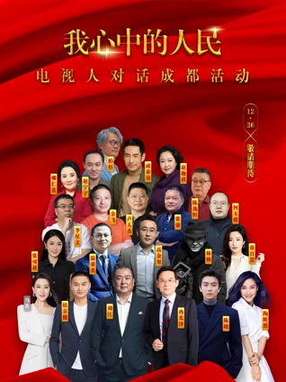 强袭魔女第一季