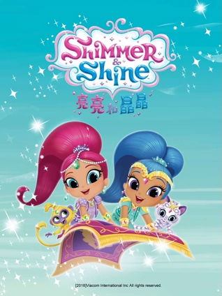 亮亮和晶晶2英语版