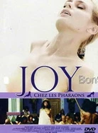 善良娇妻让公泄欲