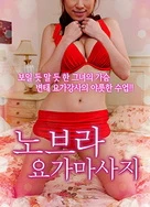 幻女FREE性ZOZO交黑人