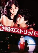 啊~cao死你个小sao货视频