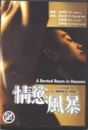 一个人在线观看WWW高清视频