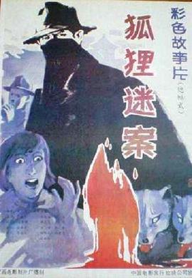 セレブ妻の憂鬱覗かれた高級エステサロン