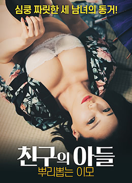 啊好痛把我的批日出水了