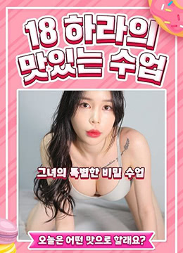 一 级 黄 色 片免费的