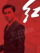 强挺进小Y头的小花苞