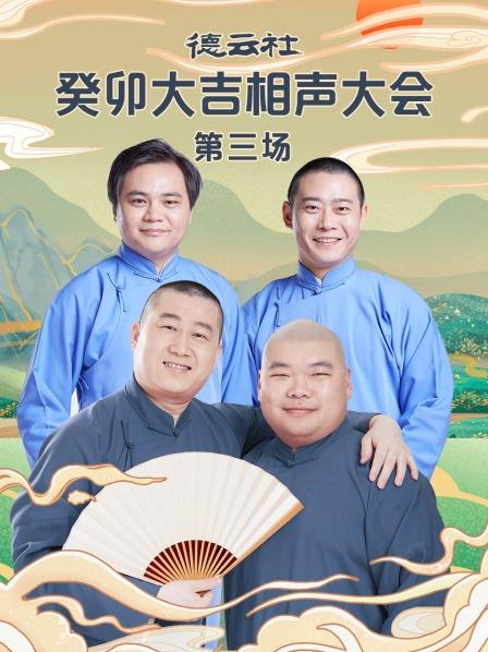 强奸乱伦大香蕉