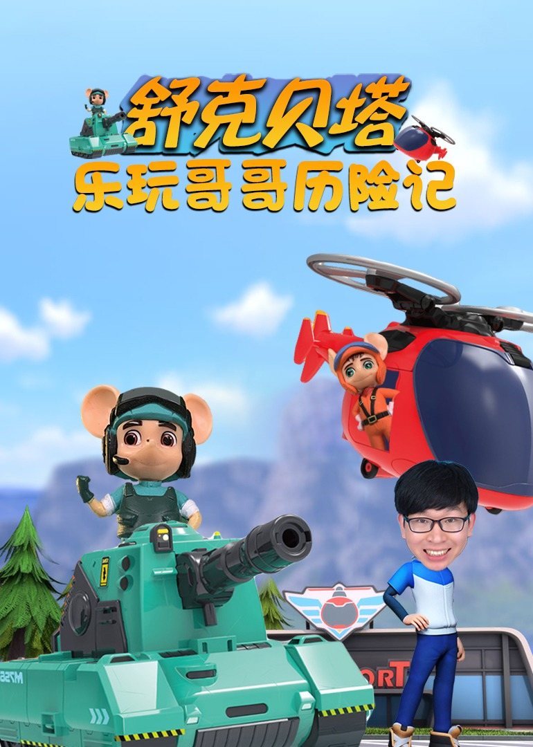 维京传奇第一季