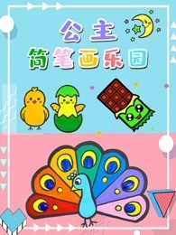 一代女皇三级片