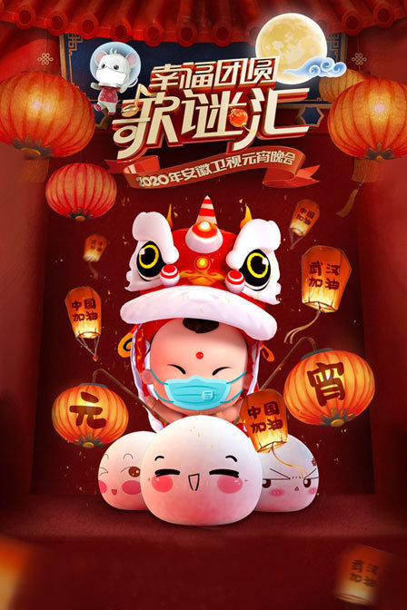 喜剧中心查理·辛吐槽大会