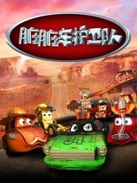 你们的小片都是在哪找的