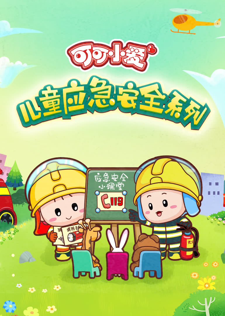 喜欢放弃的职场女人