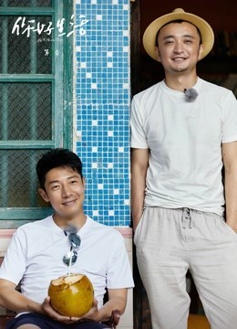 强行侵犯在线观看