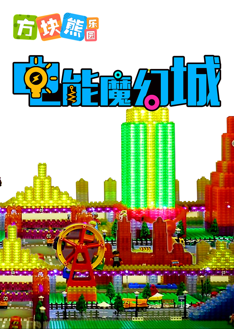 一个在邻居家撒泼的已婚妇女