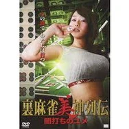 夜夜高潮夜夜爽夜夜爱爱一区