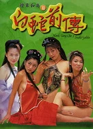 一个人免费视频观看在线WWW