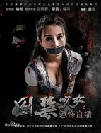 啊轻点灬太粗嗯太深了快三文轩