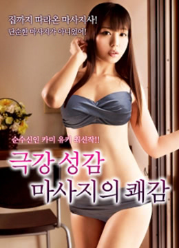 善良的小峓子HD无删减版