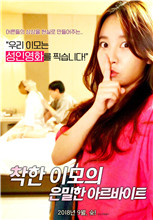 强行剥开两边虐花蒂玩弄.